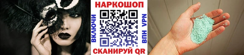 Магазин наркотиков Новоржев блэк спрут зеркало Меф МАРИХУАНА