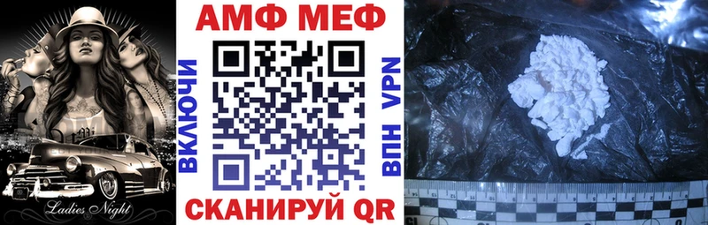 АМФЕТАМИН Premium Новоржев