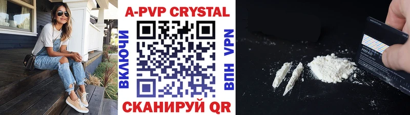 A-PVP СК  OMG зеркало  Новоржев 