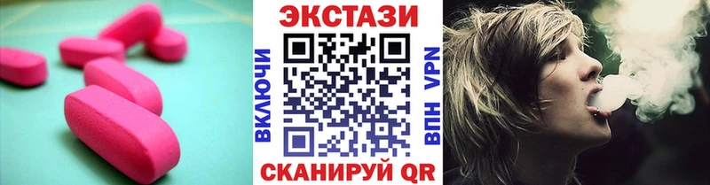 Экстази 280мг  цены наркотик  Новоржев 