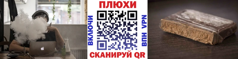 KRAKEN зеркало  Новоржев  ГАШ Premium 