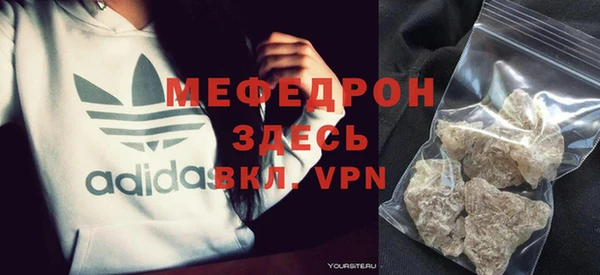 меф VHQ Нефтегорск