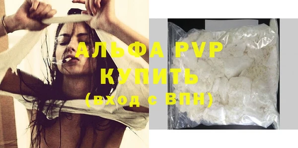 COCAINE Новокубанск