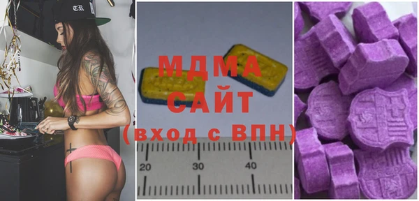 мдма Надым