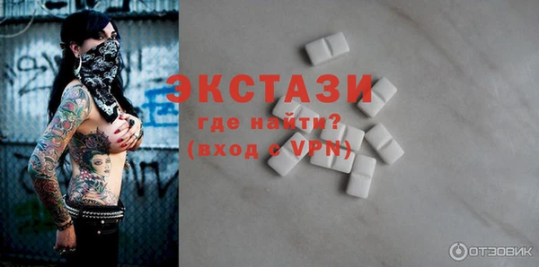 MDMA Premium VHQ Нея