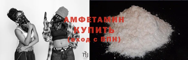 меф VHQ Нефтегорск