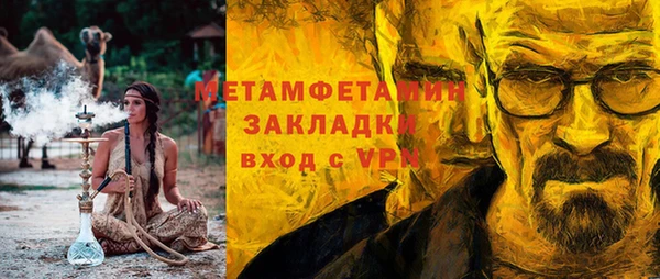 MDMA Premium VHQ Нея