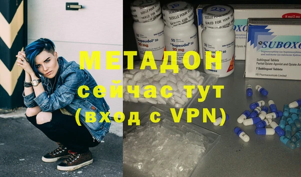 MDMA Premium VHQ Нея