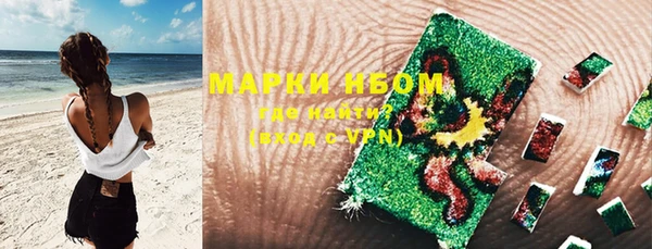 мдма Надым