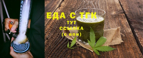 меф VHQ Нефтегорск