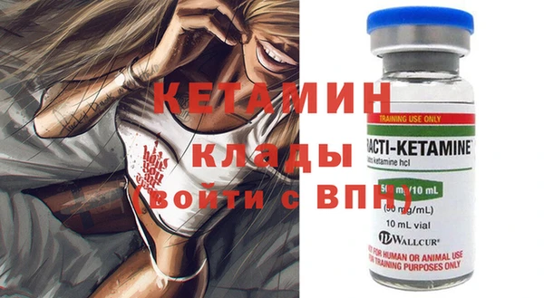 меф VHQ Нефтегорск