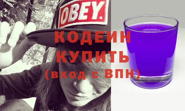амфетамин Горняк