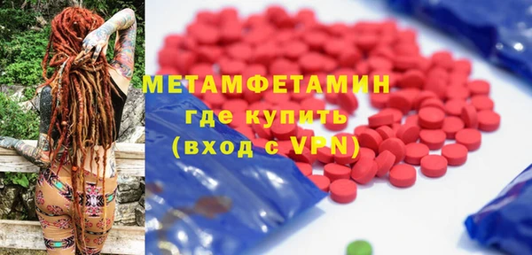 MDMA Premium VHQ Нея
