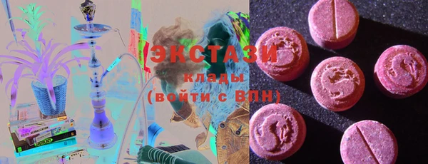 MDMA Premium VHQ Нея