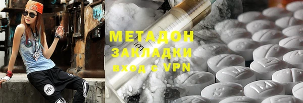 эйфоретик Навашино