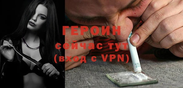 меф VHQ Нефтегорск