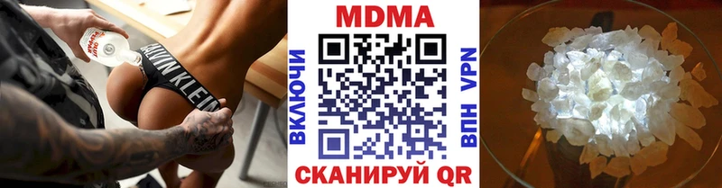 МДМА кристаллы  площадка как зайти  Новоржев 