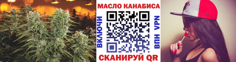 магазин продажи   Новоржев  дарк нет какой сайт  ТГК вейп 